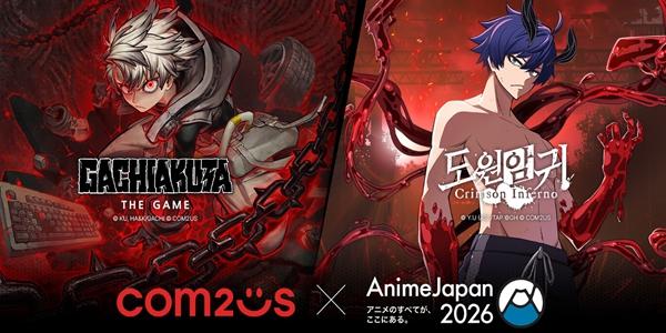 컴투스 '애니메 재팬' 참가, 도원암귀·가치아쿠타 IP 신작 선보여