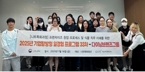 bhc, 고객 맞춤형 체험 프로그램 '뿌링뿌링 쿠킹클래스'로 소통 확대