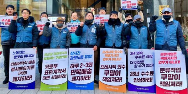 민주당 '쿠팡 택배 노동시간 제한' 법 개정 추진, CJ·한진·롯데 '탈팡'에 택배사업 반등 기회 잡나