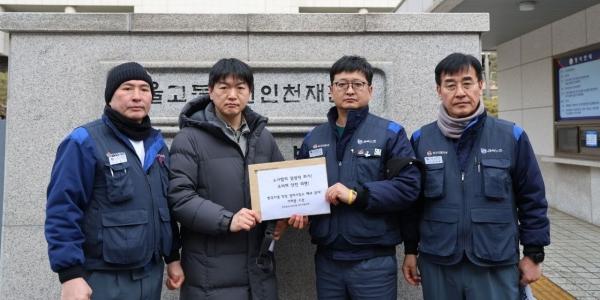 한국GM 노조 '직영 서비스센터 폐쇄' 금지 가처분소송, 