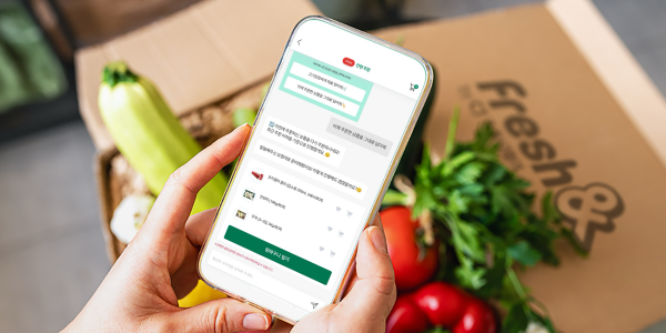CJ프레시웨이 식자재 플랫폼 '프레시엔' AI 주문 도입, 장바구니 자동 담기도 