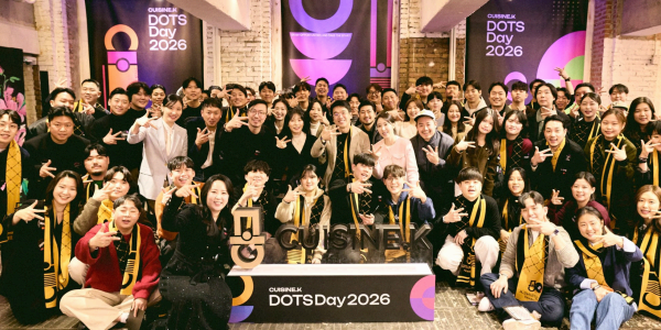 CJ제일제당 '퀴진케이' 연례 교류 행사 마쳐, 회장 이재현 아들 이선호도 참석