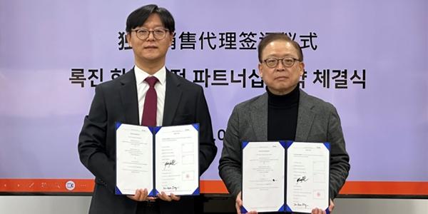 HLB파나진, 록진테크놀로지 체외진단 제품 국내 독점 판매 계약 체결