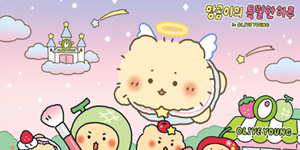 CJ올리브영, 2월 한달 동안 '망그러진 곰' 세계관 담은 협업 상품 판매