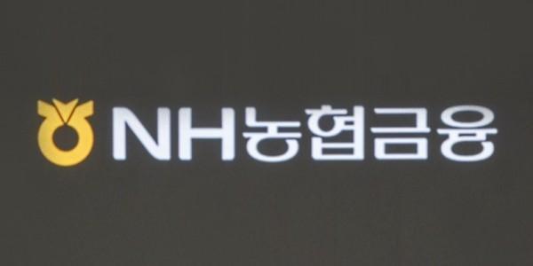 NH농협금융 시니어 브랜드 'NH올원더풀' 강화, 이찬우 