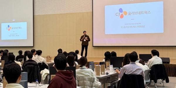 CJ올리브네트웍스 고용노동부장관 표창 수상, 청년 취업 및 진로 지원 공로 