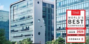 코스맥스, 미국 타임 선정 '2026 세계 최고 지속가능 성장기업' 346위 기록