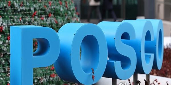 포스코홀딩스 작년 영업이익 1.82조로 16% 감소, 시황 악화에도 철강 영업익 20.8% 증가