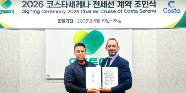 모두투어 코스타크루즈와 크루즈 운항 협약, 창립 이후 첫 단독 전세선 사업