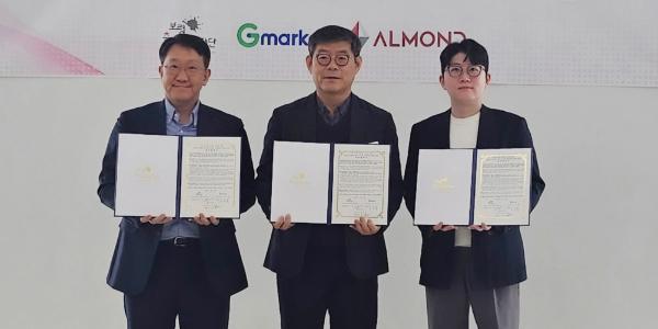 지마켓, 보령축제관광재단과 손잡고 보령머드축제 알리기 나서 