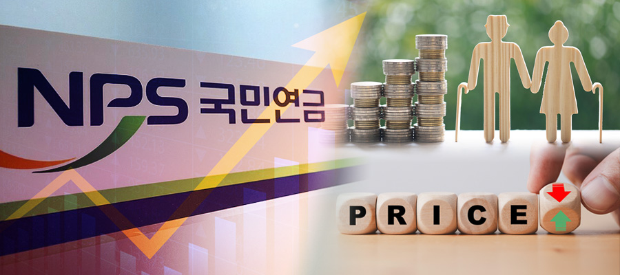 물가 상승에 국민연금도 인상, 은퇴 후 노후 보장 대책 될까