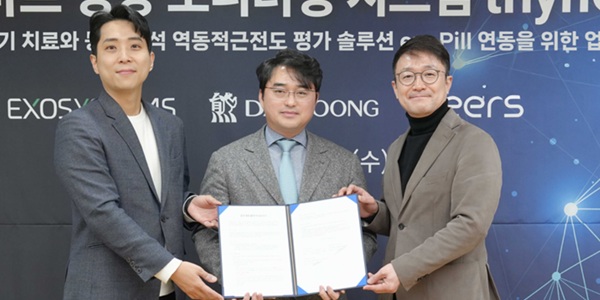 [Who Is ?] 이창재 대웅제약 대표이사 사장 