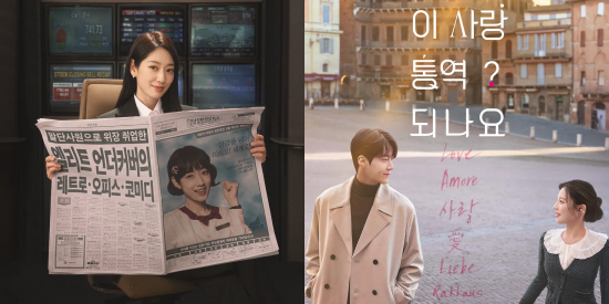 영화 '만약에 우리' 4주 연속 1위, OTT '판사 이한영' 1위 등극