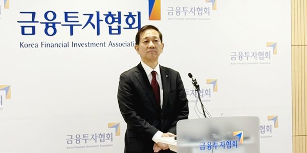 Who Is ?] 황성엽 금융투자협회 회장 