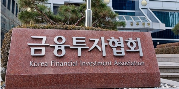 Who Is ?] 황성엽 금융투자협회 회장 