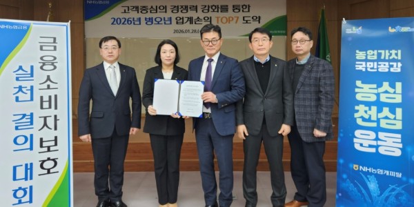 [Who Is ?] 장종환 NH농협캐피탈 대표이사 사장 