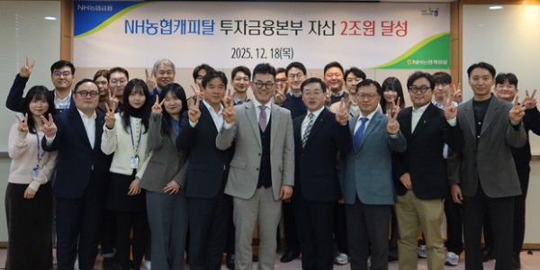 [Who Is ?] 장종환 NH농협캐피탈 대표이사 사장 