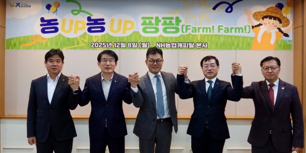 [Who Is ?] 장종환 NH농협캐피탈 대표이사 사장 