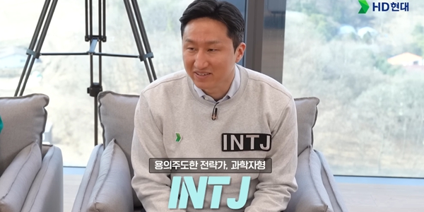 [Who Is ?] 정기선 HD현대 대표이사 회장 