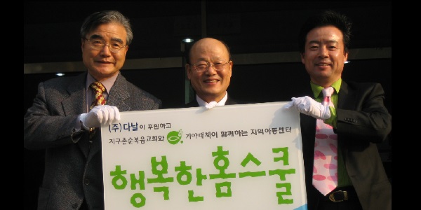 [Who Is ?] 박성찬 다날 회장 