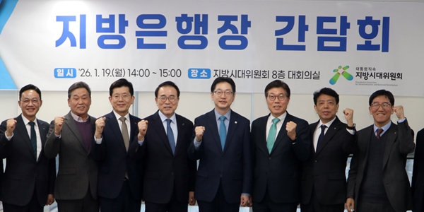 [Who Is ?] 조용병 은행연합회 회장 