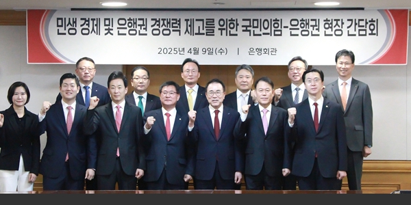 [Who Is ?] 조용병 은행연합회 회장 