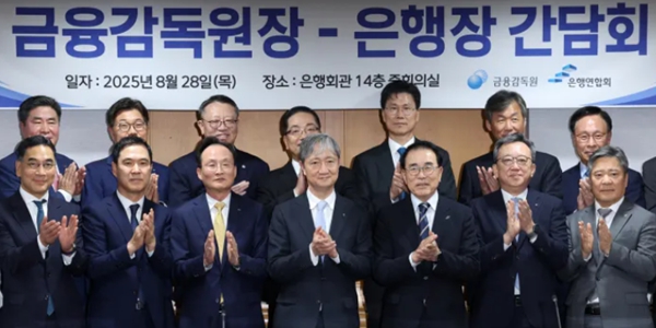 [Who Is ?] 조용병 은행연합회 회장 