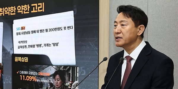 [Who Is ?] 오세훈 서울특별시 시장 