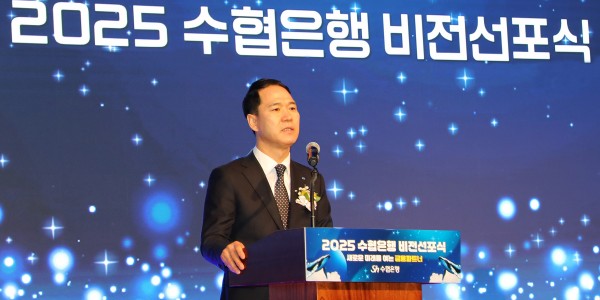 [Who Is ?] 신학기 Sh수협은행 행장 