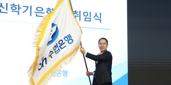 [Who Is ?] 신학기 Sh수협은행 행장 