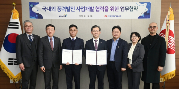 [Who Is ?] 김태균 한국전력기술 대표이사 사장 