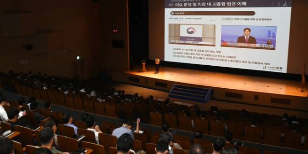 [Who Is ?] 김태균 한국전력기술 대표이사 사장 