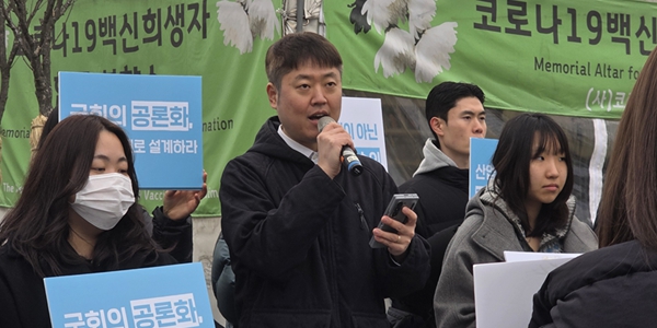 [현장] 헌재 기후소송단 국회서 '탄소중립법 개정안' 공론화 규탄, "국민에 책임 떠넘기려는 꼼수"