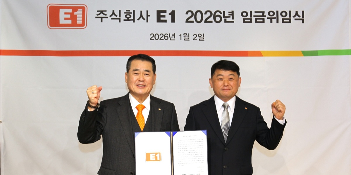 [Who Is ?] 구자용 E1 대표이사 회장 