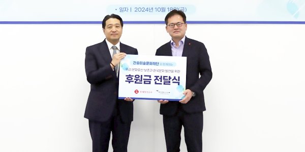 [Who Is ?] 박윤기 롯데칠성음료 대표이사 부사장 