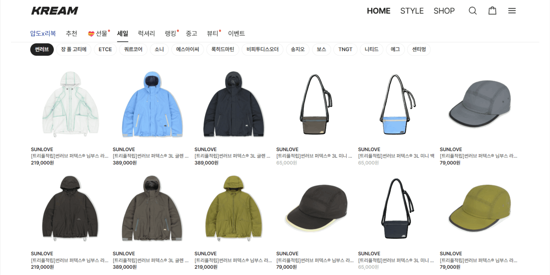 크림 '글로벌 수준' 내세운 수수료 인상, 4천억 결손금에 자본잠식 탈출 안간힘