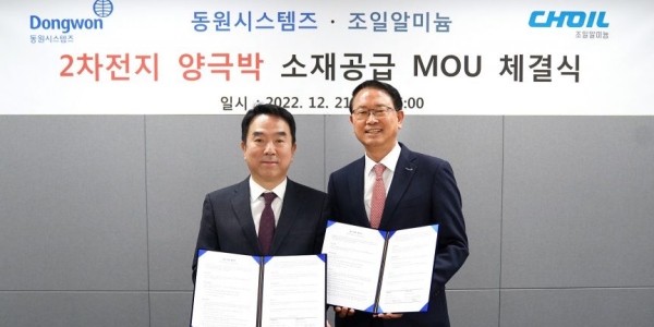 [Who Is ?] 조점근 동원시스템즈 대표이사 사장 