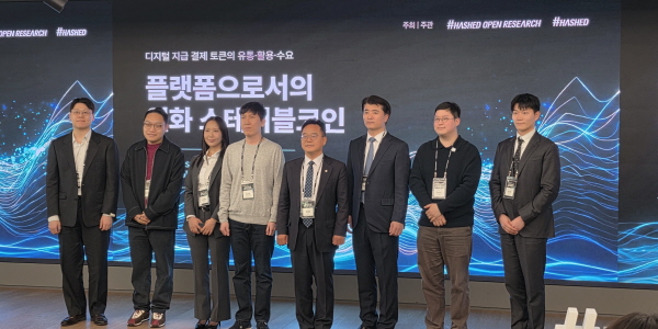 해시드 대표 김서준, "한국 AI경제 뒷받침할 스테이블코인 네트워크 필요하다"