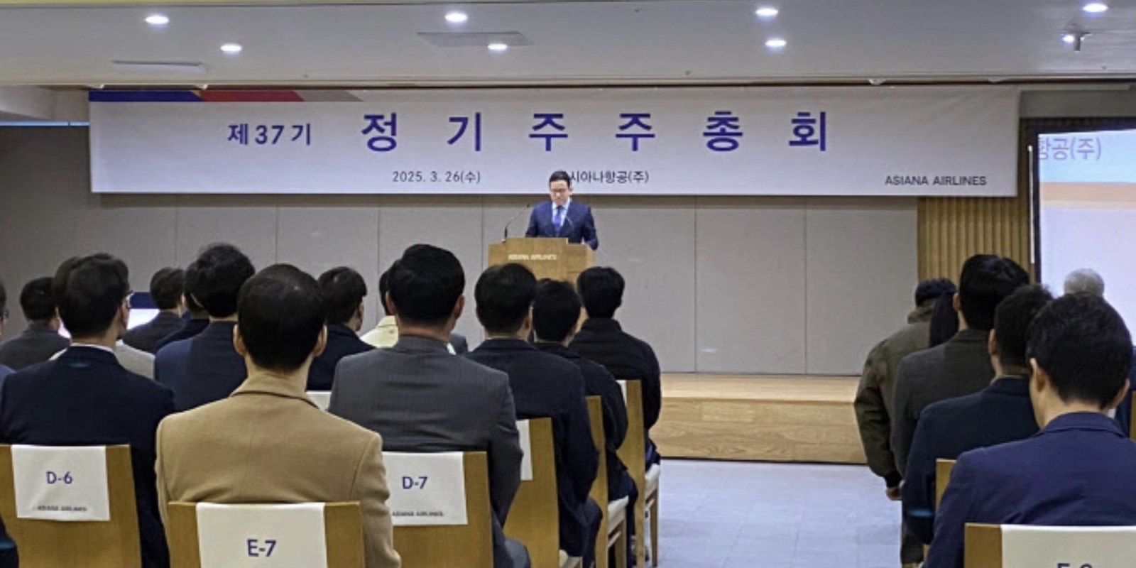 [Who Is ?] 송보영 아시아나항공 대표이사