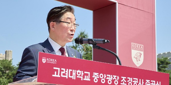 [Who Is ?] 김동원 고려대학교 총장 