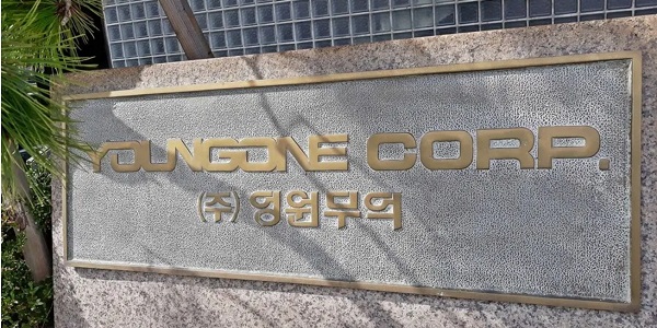 [Who Is ?] 성래은 영원무역홀딩스 대표이사 부회장 