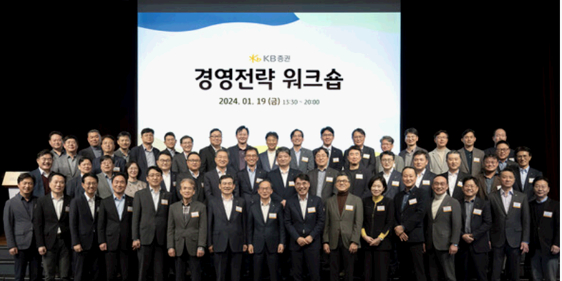 [Who Is ?] 이홍구 KB증권 대표이사 사장