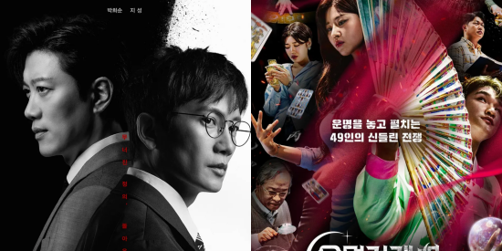 영화 '왕과 사는 남자' 2주 연속 1위, OTT '레이디 두아' 새롭게 1위 올라