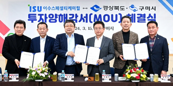 [Who Is ?] 김상범 이수그룹 회장 