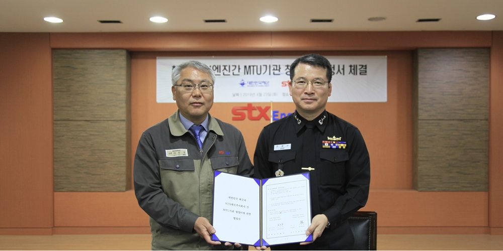 [Who Is ?] 이상수 STX엔진 대표이사 