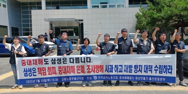 [Who Is ?] 남궁홍 삼성E&A 대표이사 