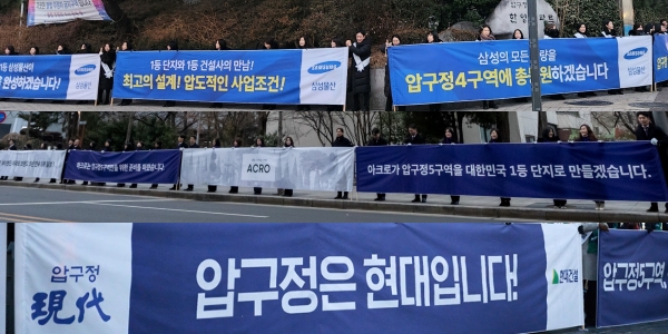 GS건설 도시정비 격전지 압구정 수주전 계산된 이탈, <a href='https://www.businesspost.co.kr/BP?command=article_view&num=406425' class='human_link' style='text-decoration:underline' target='_blank'>허윤홍</a> 성수 1지구 집중 승부수