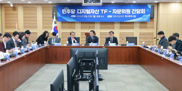 가상자산거래소 대주주 지분규제 두고 금융위-정치권 온도차 여전, '금융통제 연장선' VS '신산업 육성 영역'