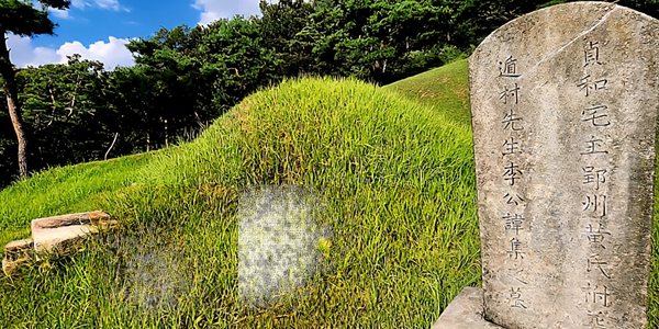 [경영어록의 연금술사들] 삼영화학 창업주 관정 이종환의 '기부 뿌리'를 찾아가다
