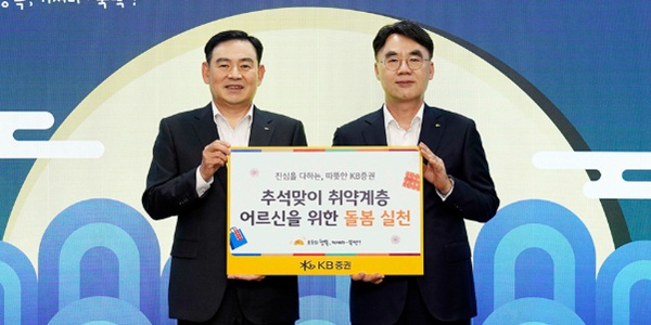 [Who Is ?] 이홍구 KB증권 대표이사 사장